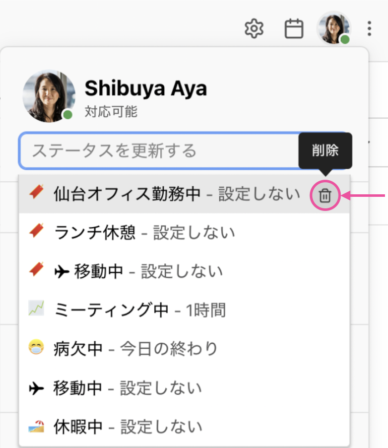 Delete-custom-status.png