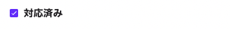 Call-categories-answered.png