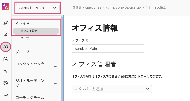 Office-settings(3).png