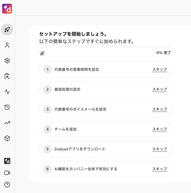 Admin-checklist.png