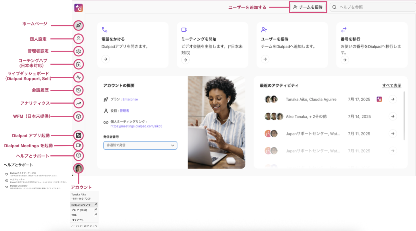Landing-page.png