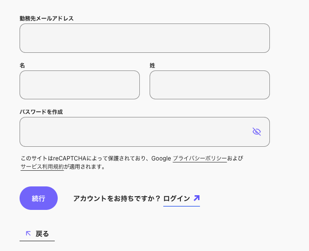 Open-signup-screen-upd.png