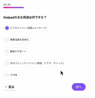 Select-use.png