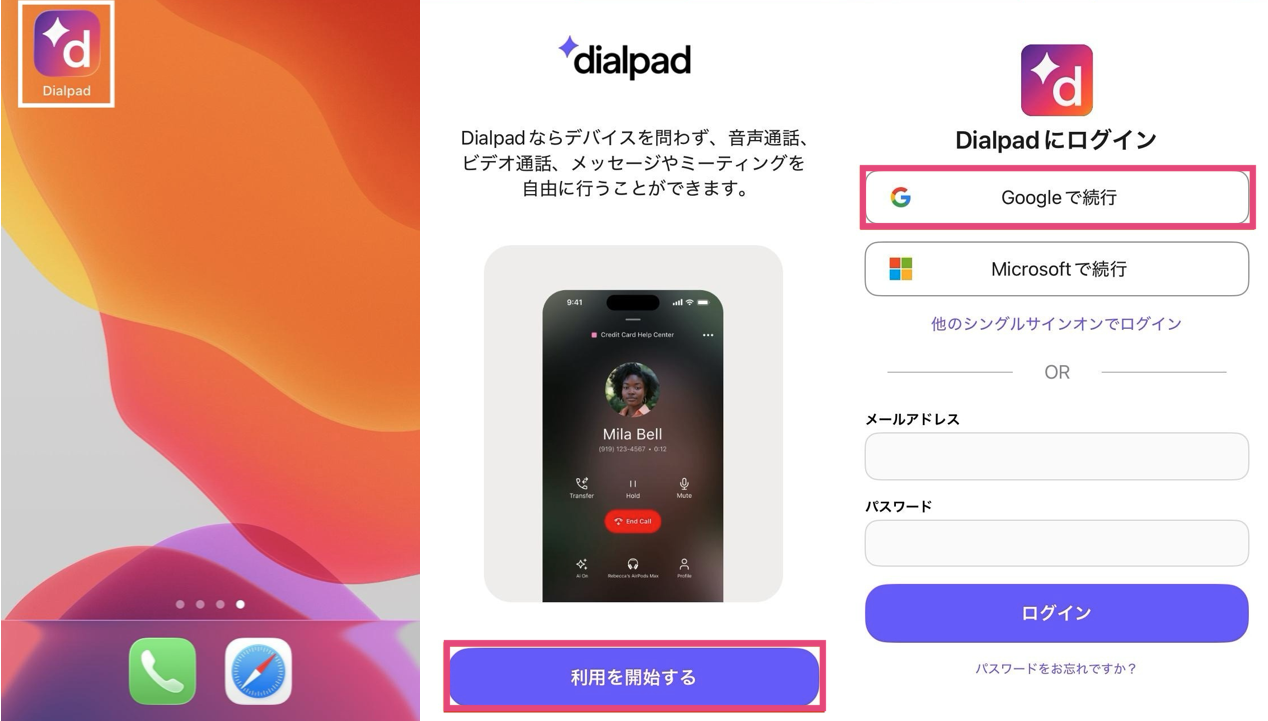 Mobile-signup-part-1.png