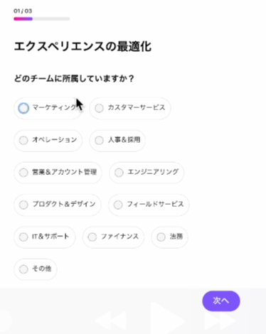 Signup-select-team.png