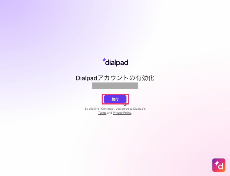 App-signup-screen-2.png