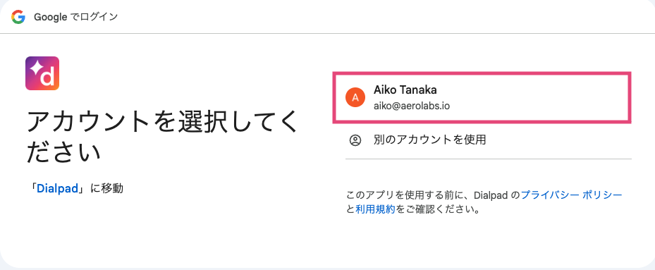Google-signin-screen.png