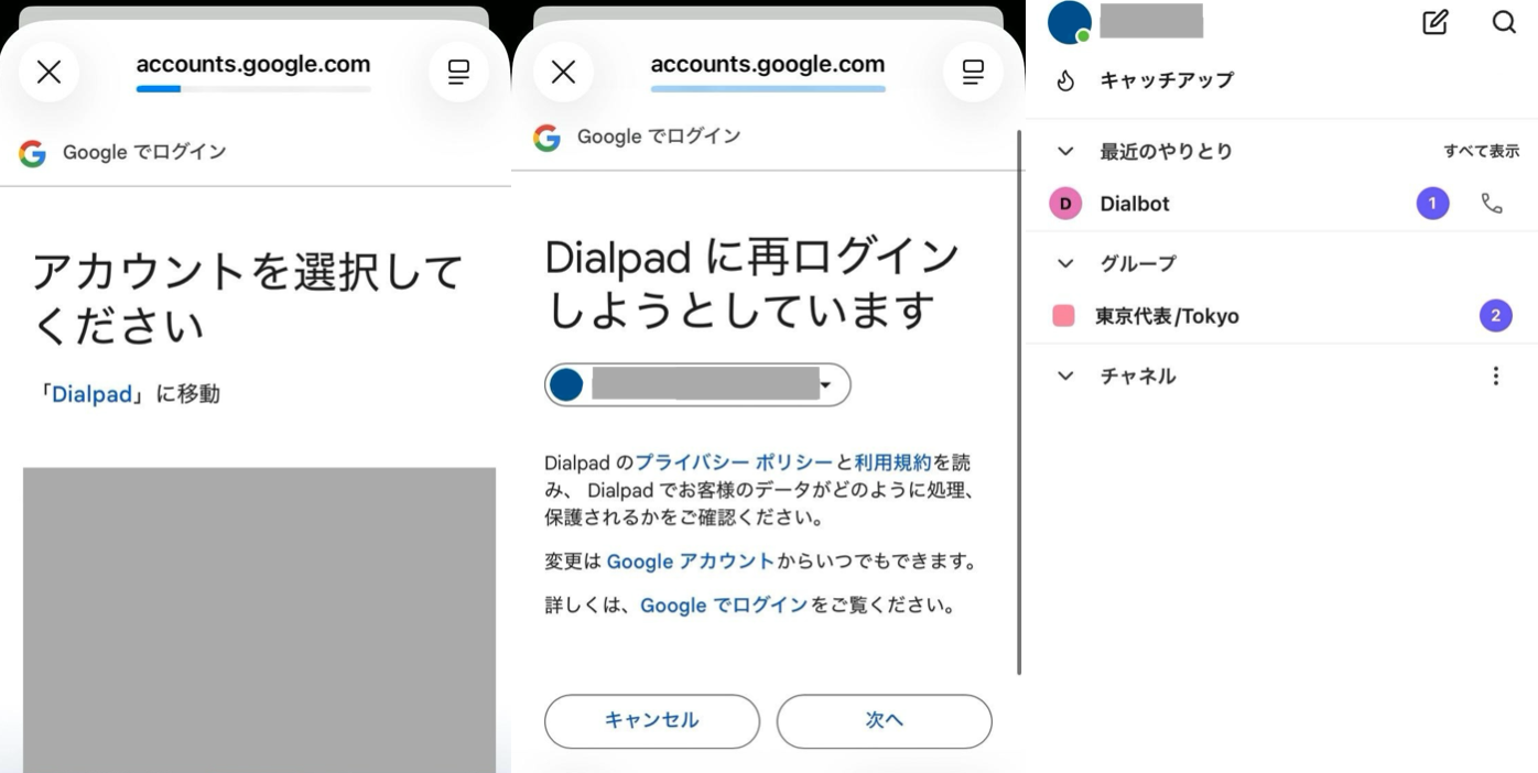 Mobile-app-signup-part-2.png