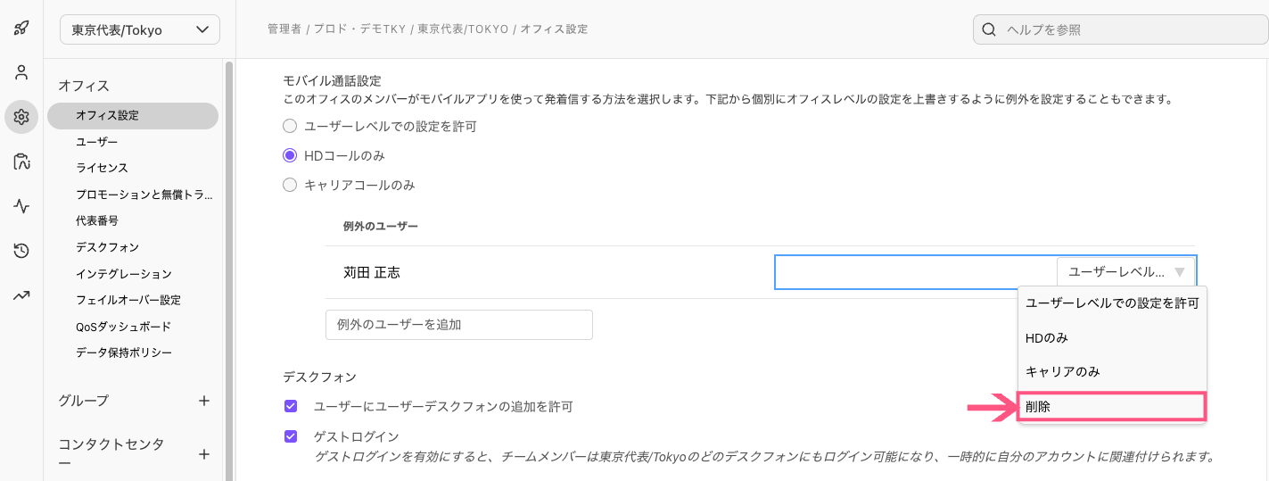 Exception-management.png