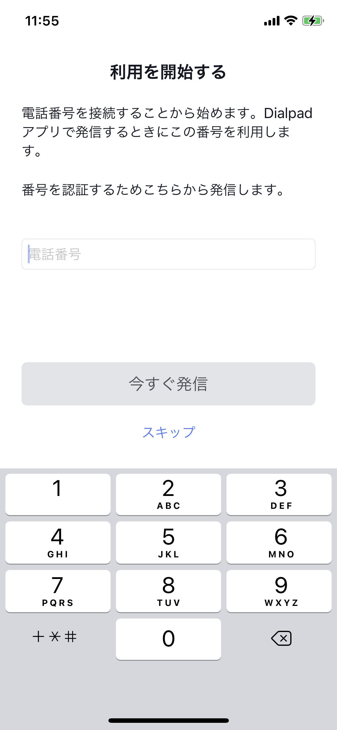 iOS-start.png