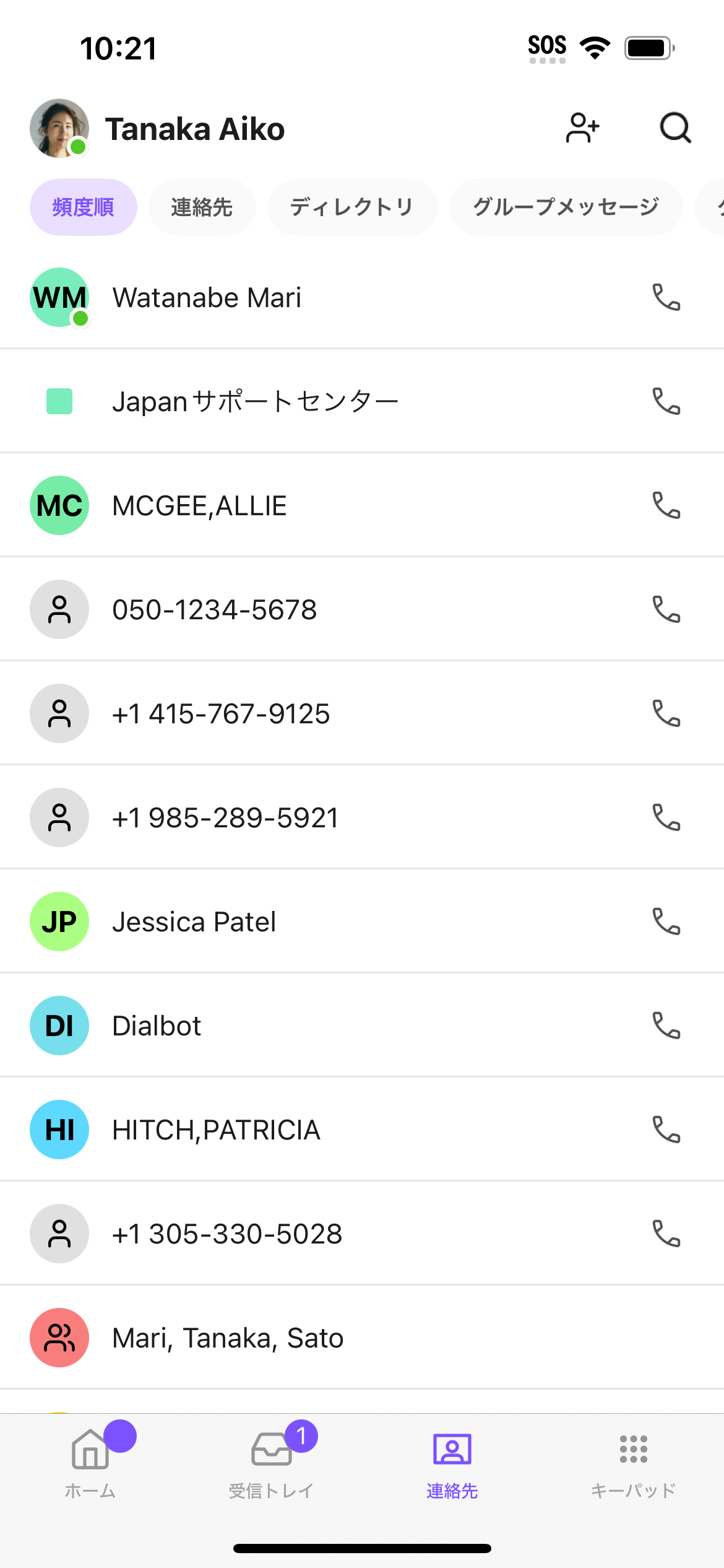iOS-contacts-tab.png