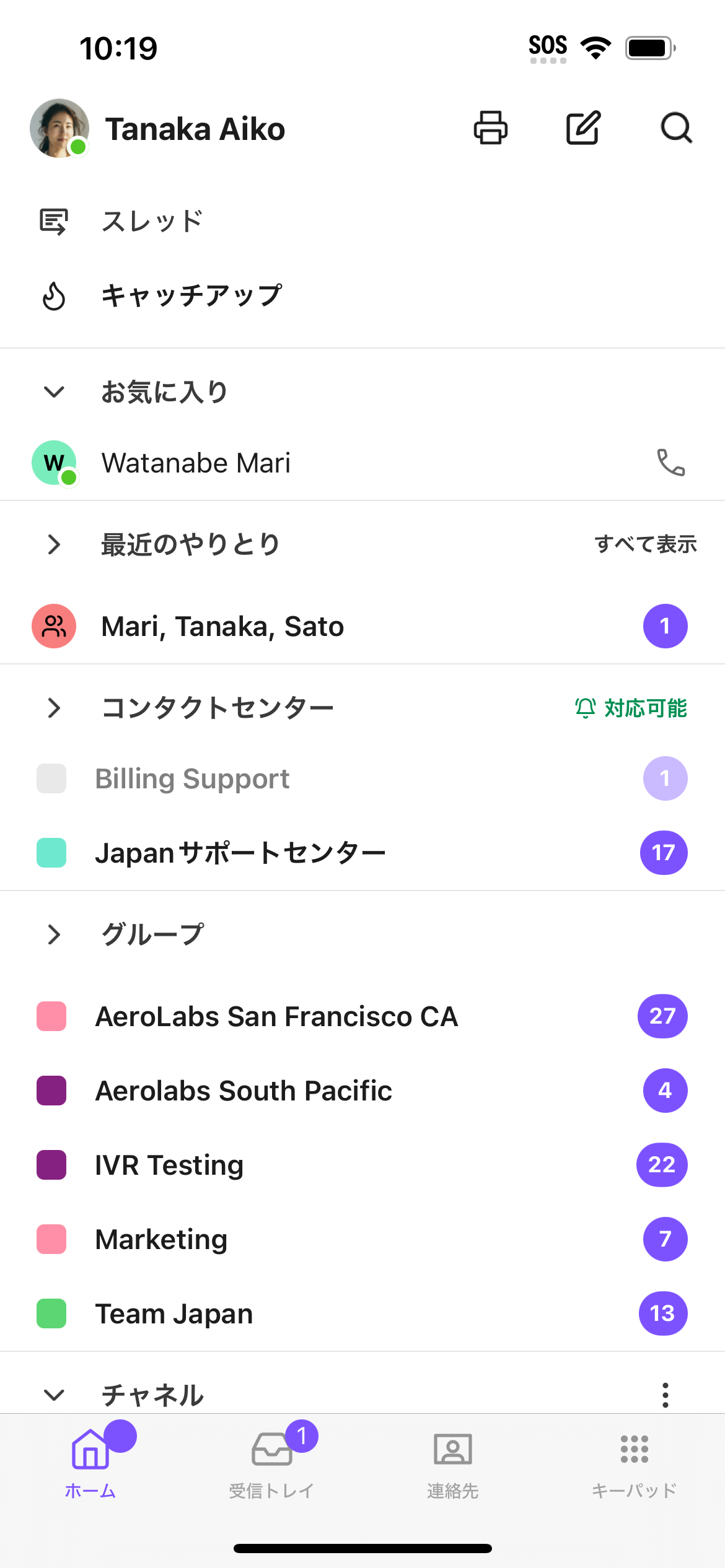 iOS-home-screen-upd.png