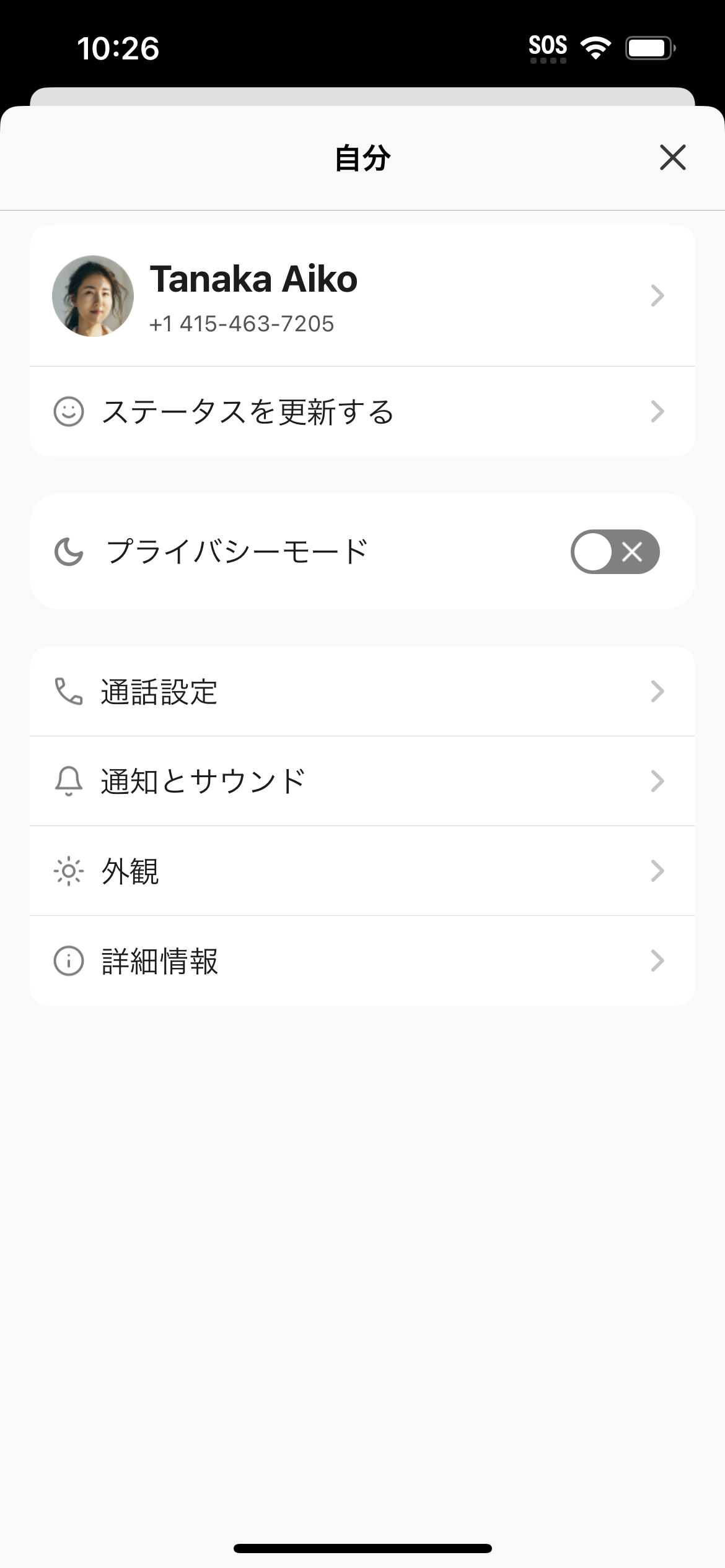 iOS-settings-page.png