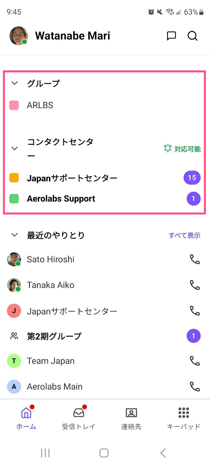 Android-app-departments.png
