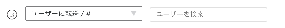 IVR-forward-to-user.png