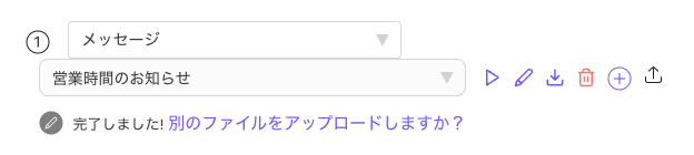 IVR-recorded-message.png