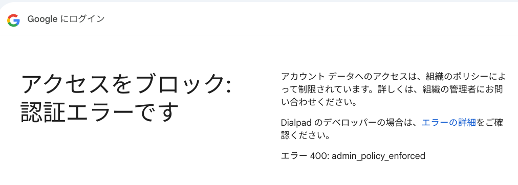 Error-400.png