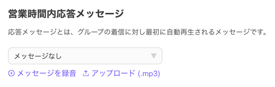 Department-business-hours-message.png