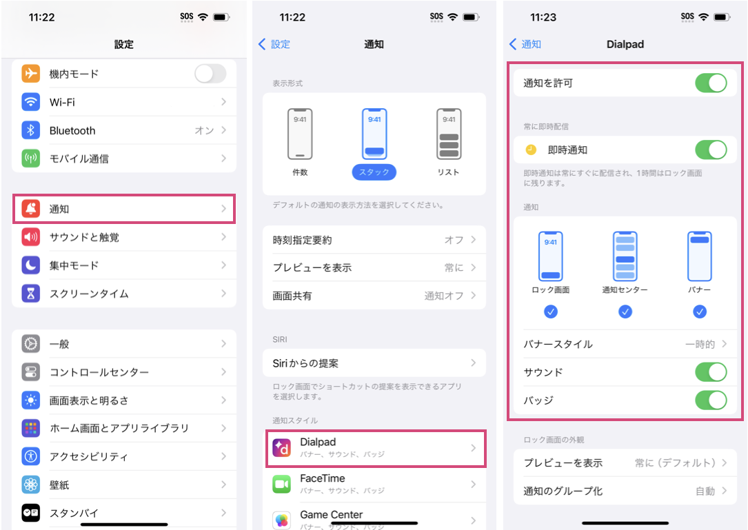 iOS-notification-settings(3).png