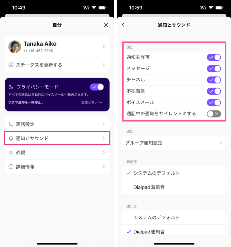 iOS-notification-settings.png