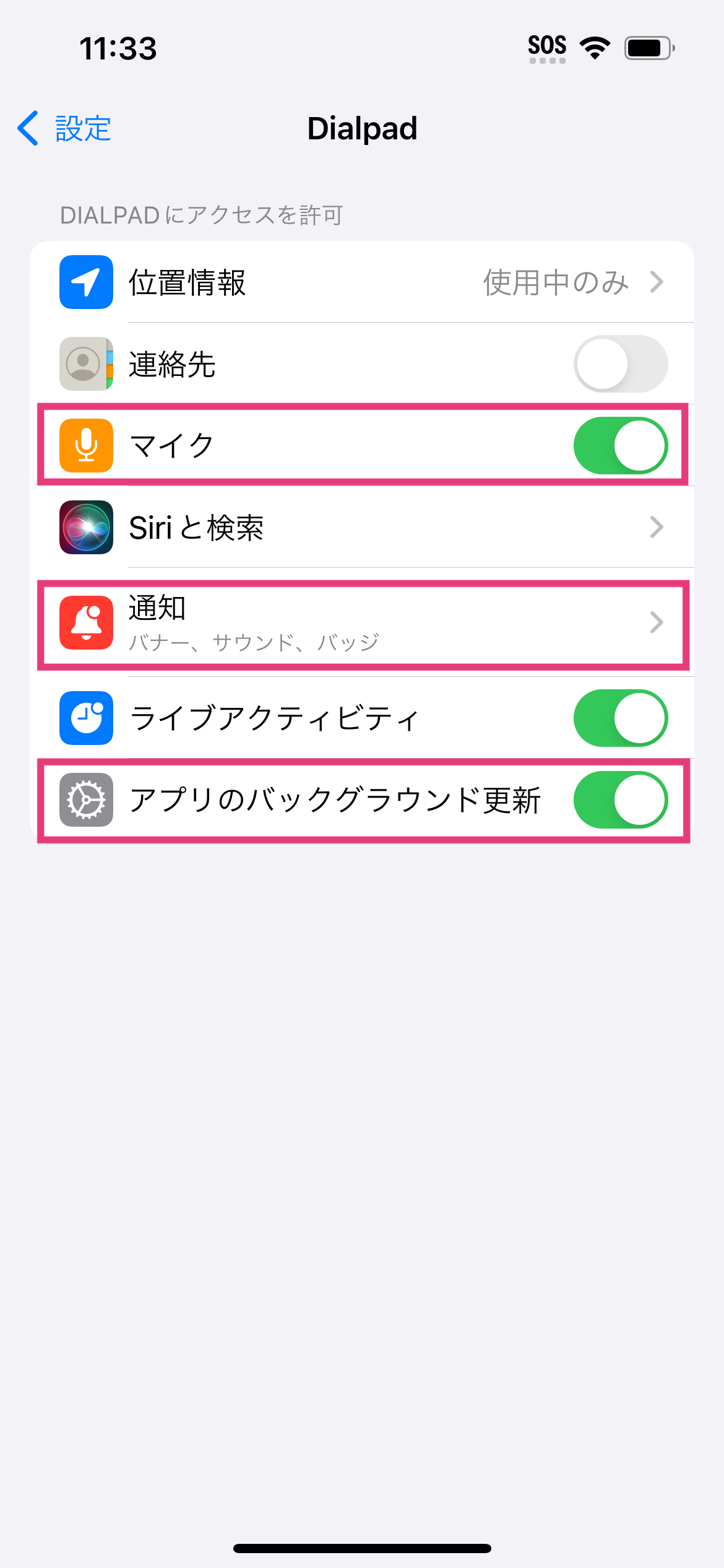 Dialpad-settings-in-iOS-2.png