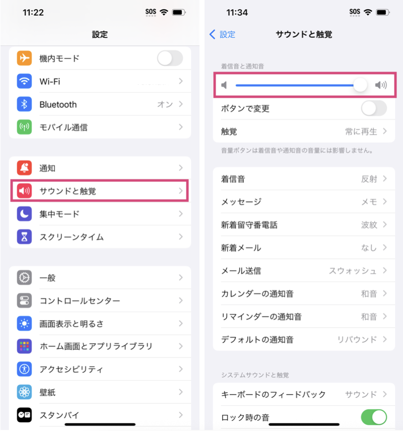 iOS-volume-settings-1.png