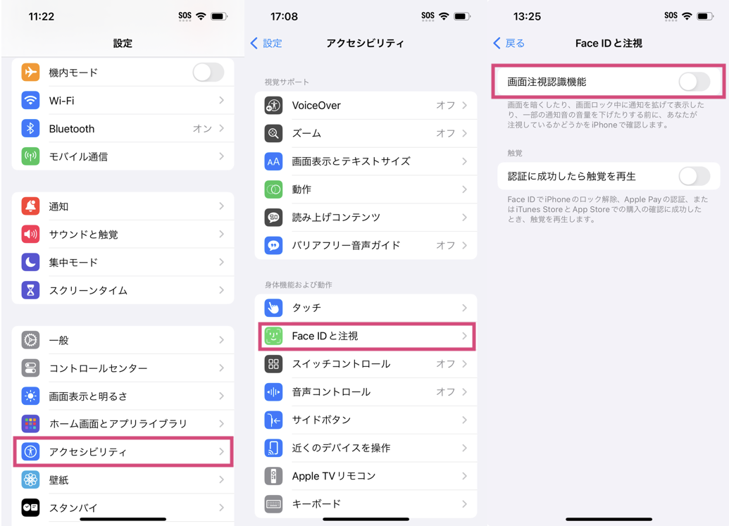 iOS-Face-ID-and-attention.png