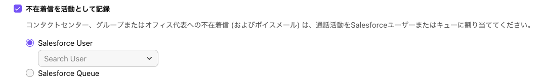 Salesforce-missed-call-log.png