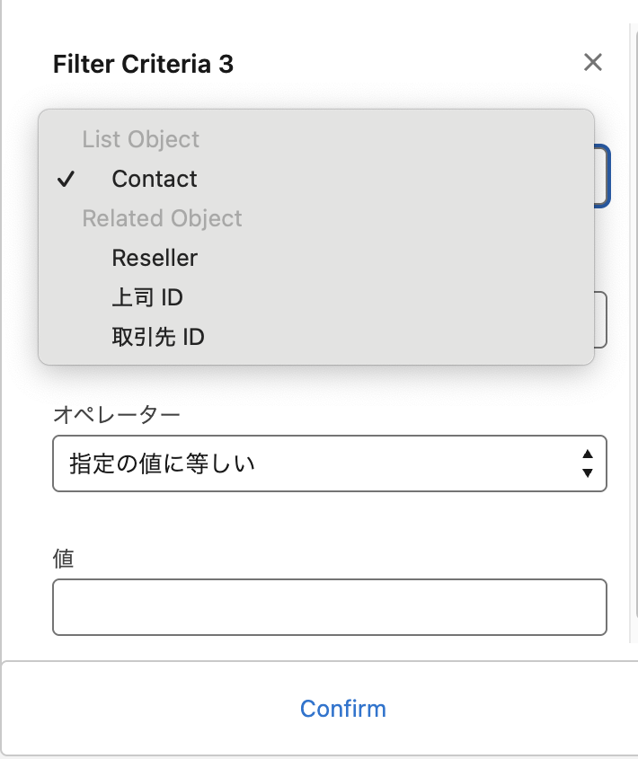 Related-objects-filter.png