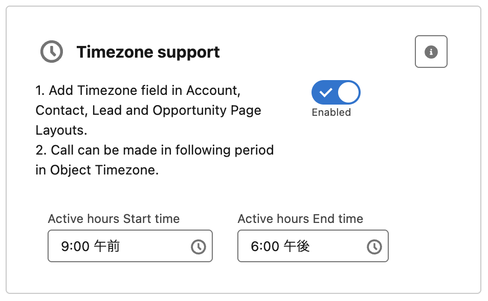 Powerdialer-timezone-support.png