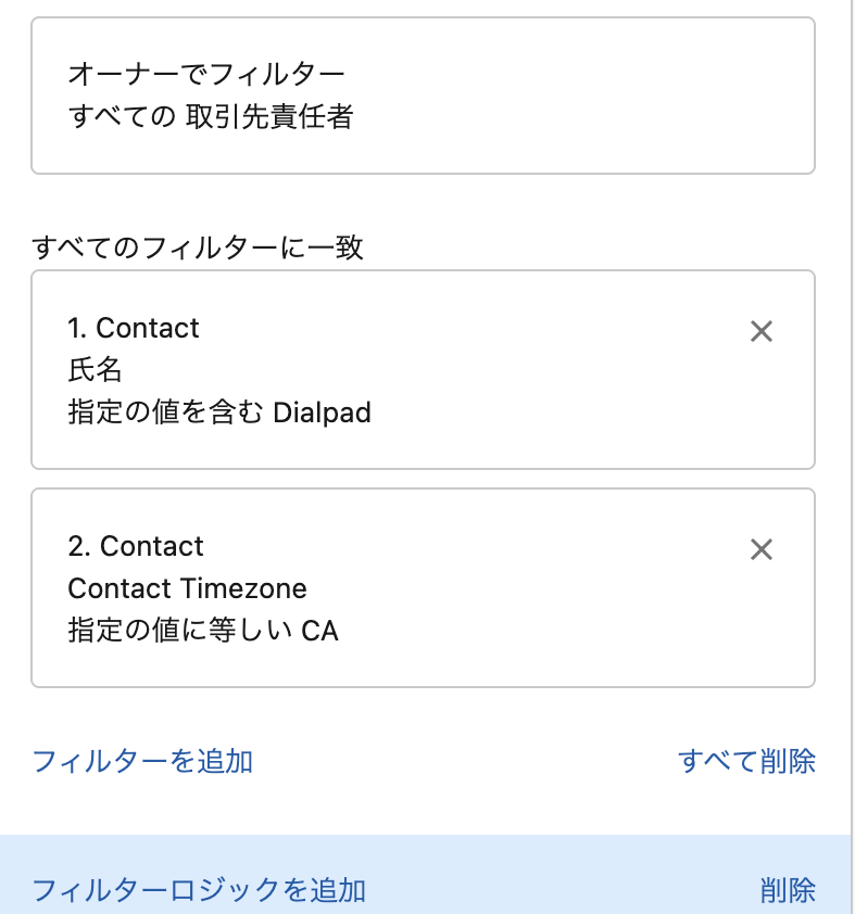 Filter-settings-example.png