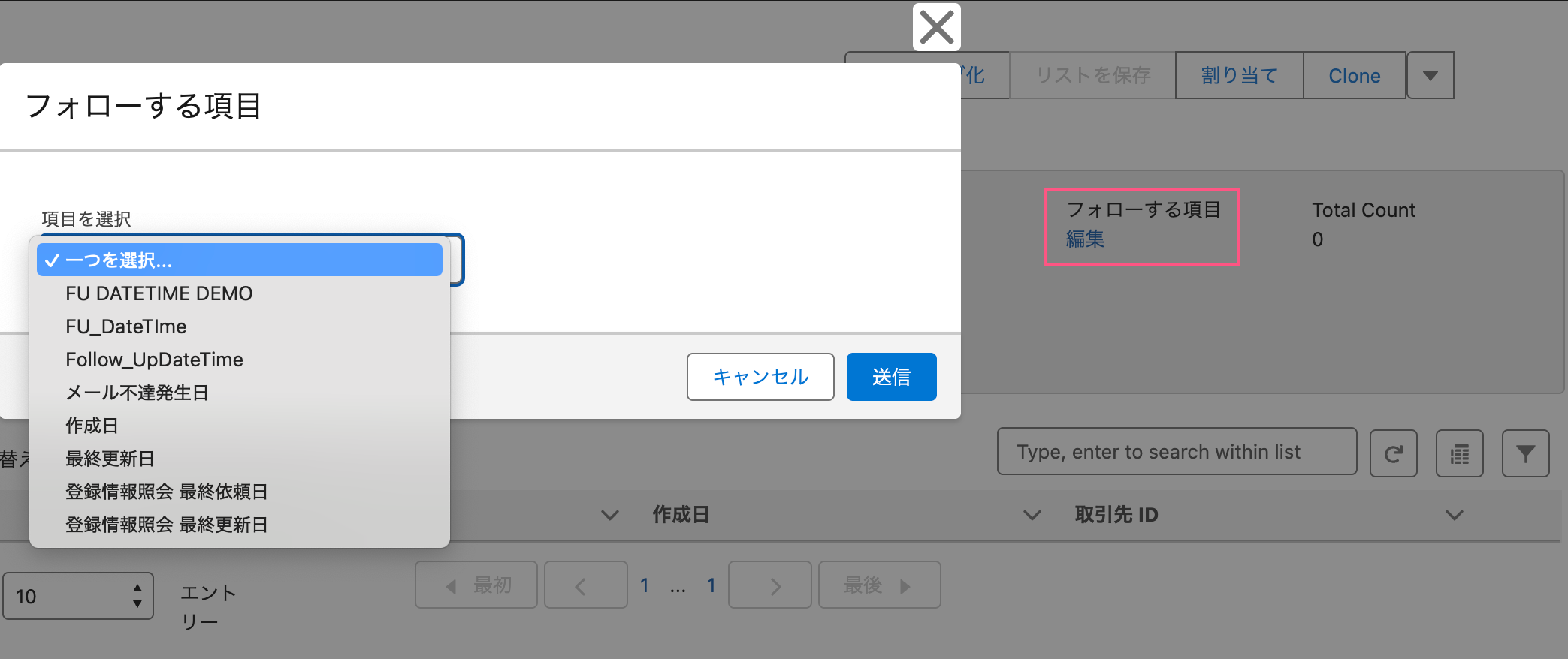 Set-time-to-follow.png