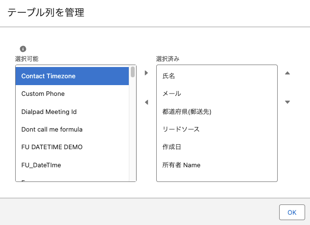 Powerdialer-contact-timezone-columns.png
