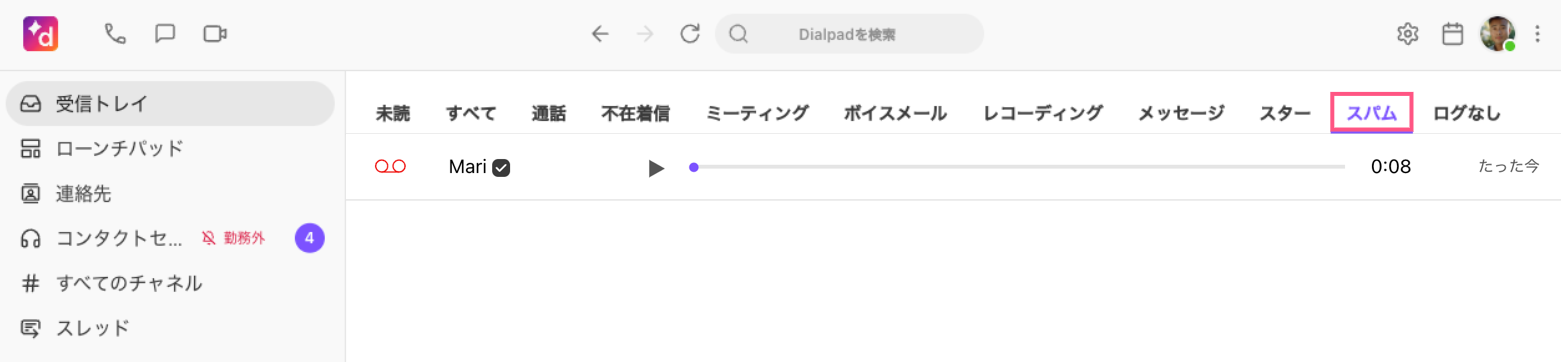 Spam-tab.png