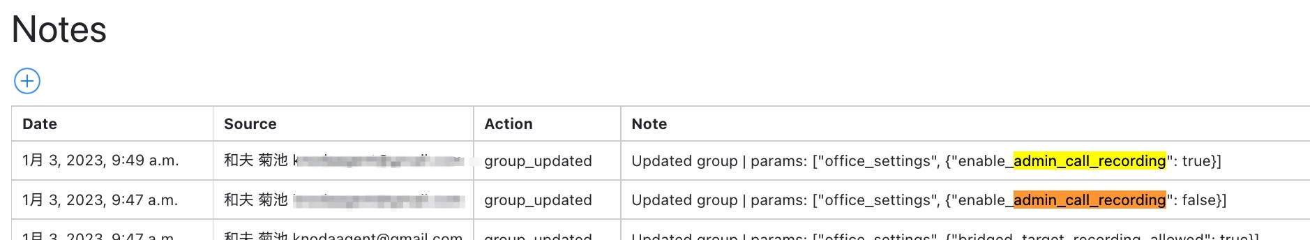 ES-portal-admin-call-recording.png