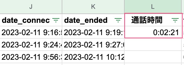call-duration-calculation.png