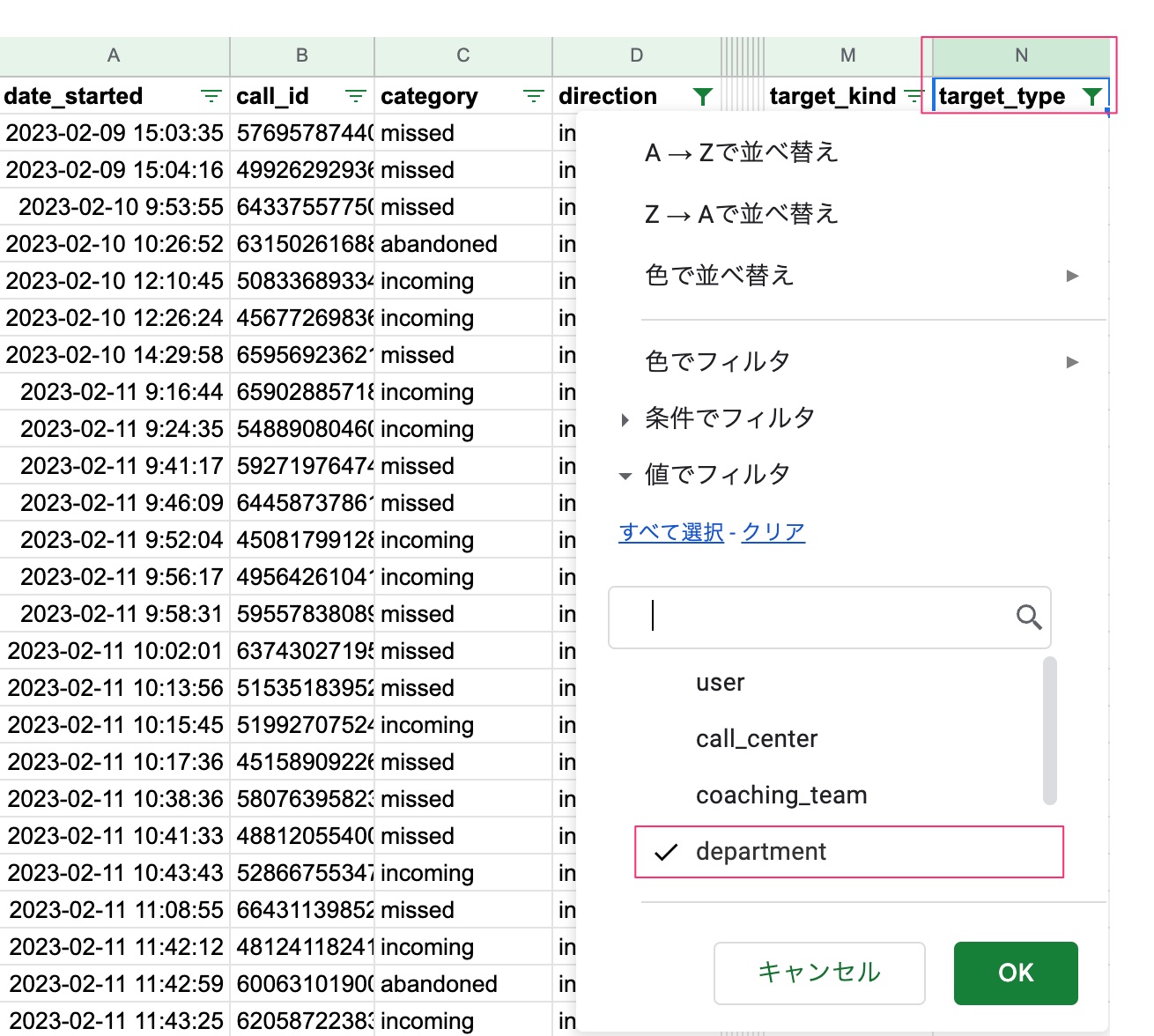 Filter-calls-by-target-type.png