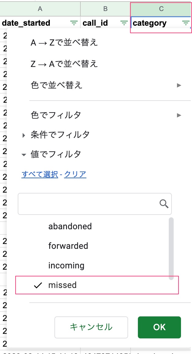 Set-category-to-missed-calls.png
