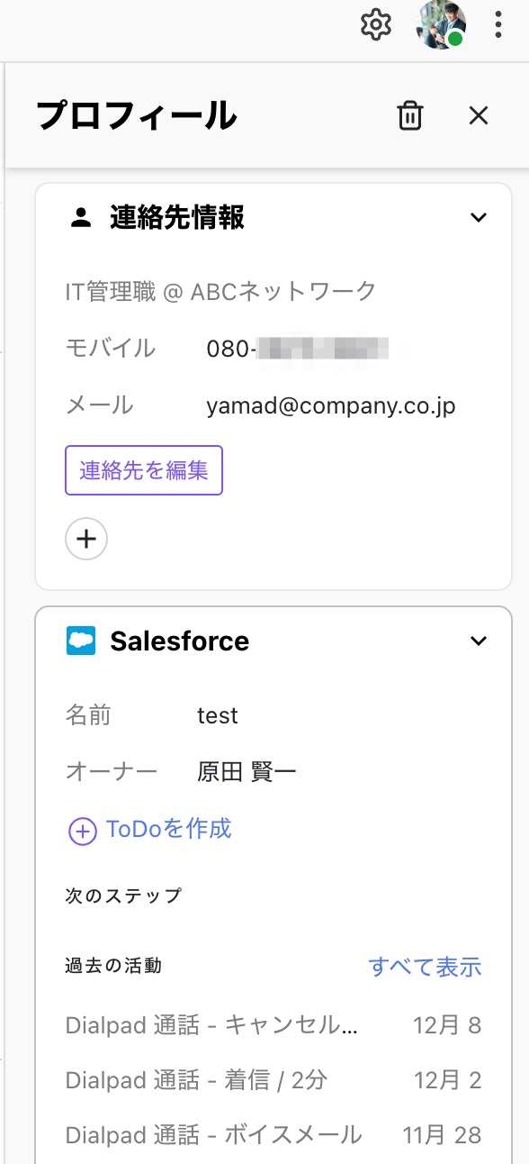 Check-contacts-profile.png