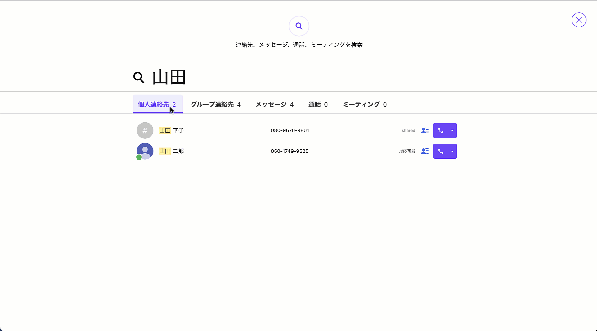 Check-contact-details.png