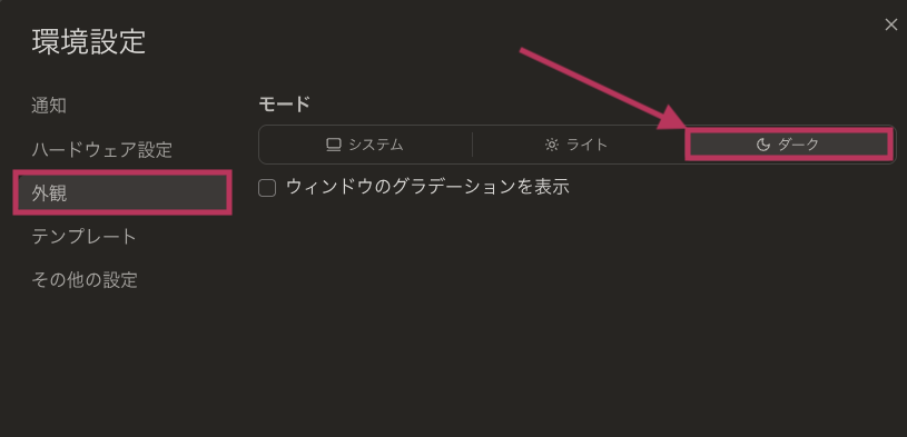 Dark-mode-upd.png