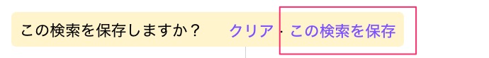Save-conversation-history-filter.png