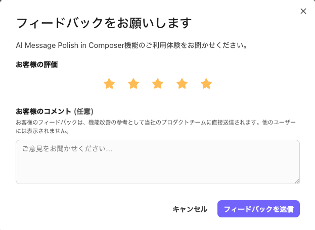 Dialpad-Labs-feedback-popup.png