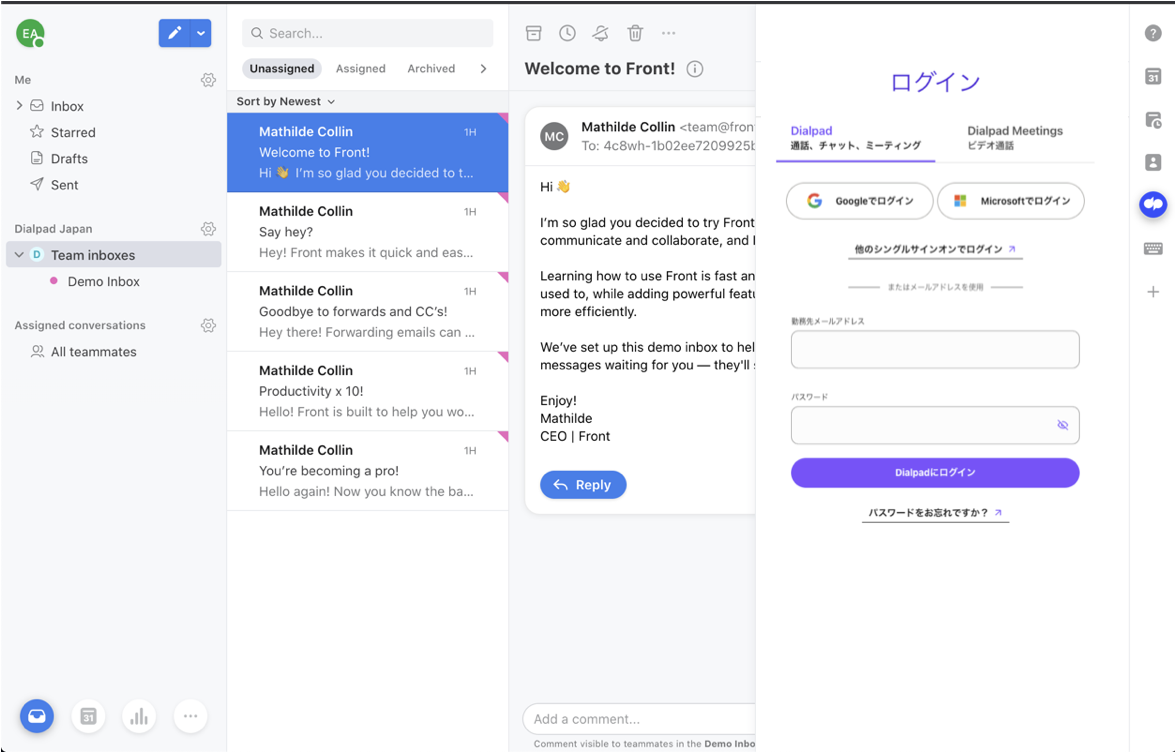 Front-integration-CTI-login.png