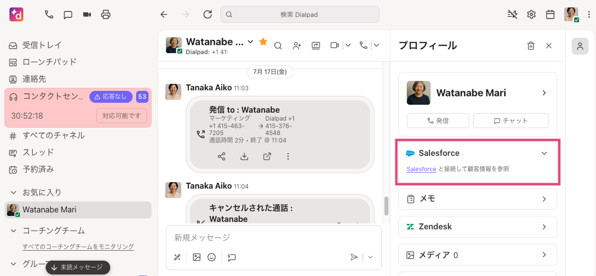 Connect-to-Salesforce.png