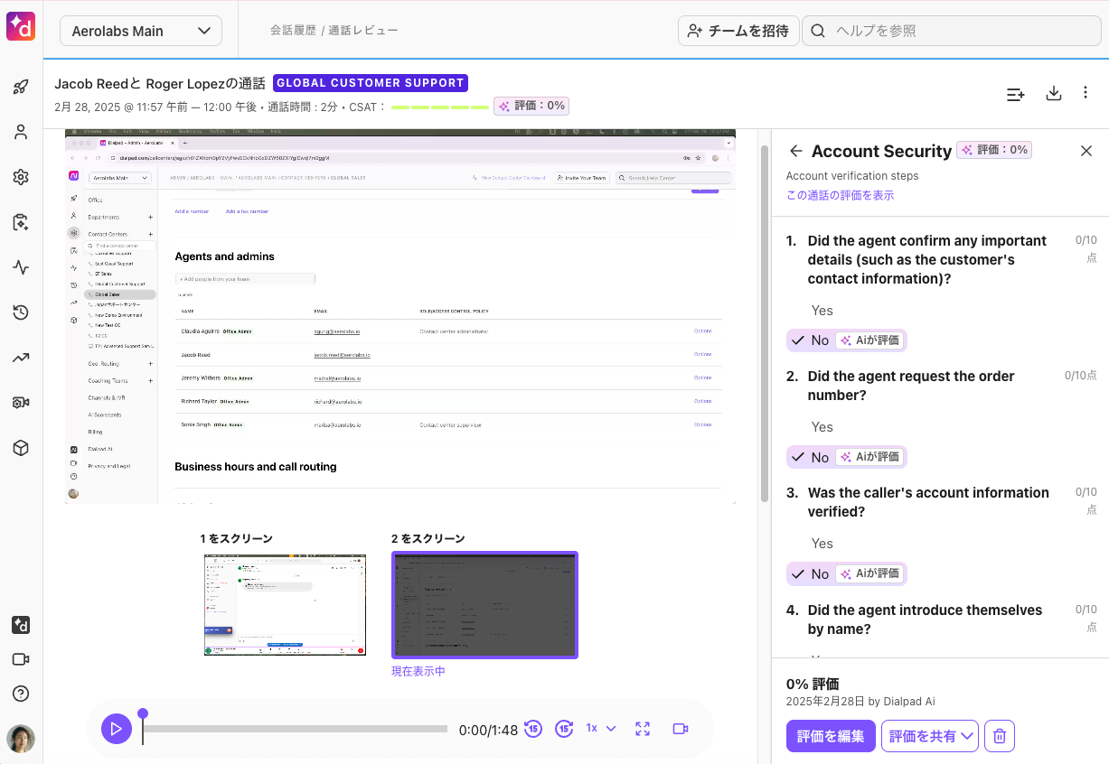 AI-scorecards-and-screen-recording.png