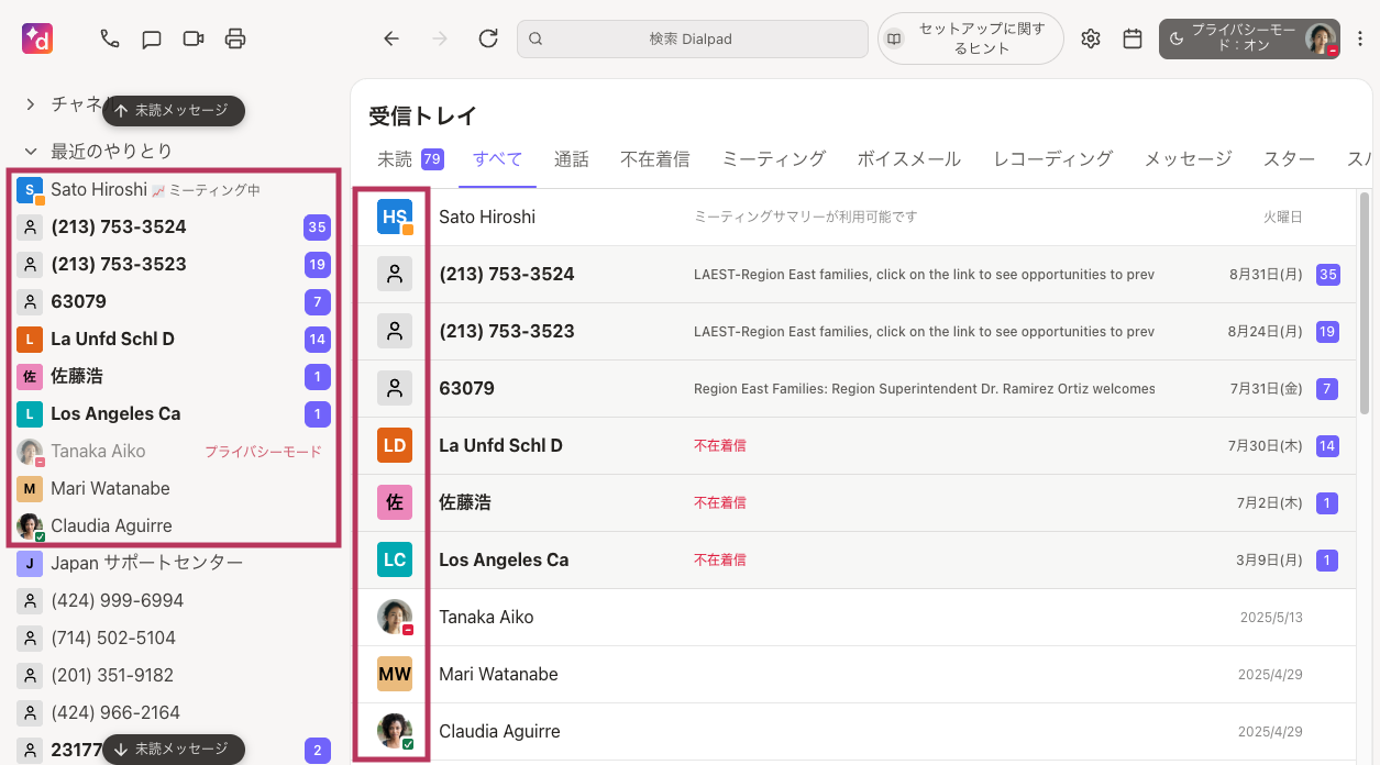 Status-icons-in-app.png