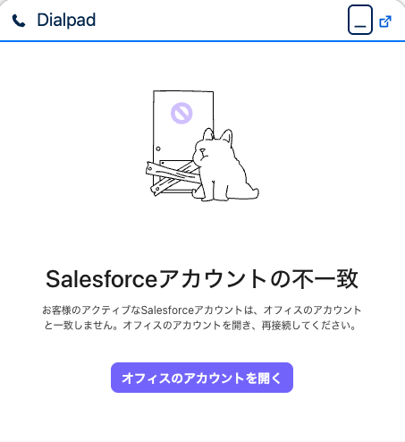 Salesforce-wrong-instance-selected.png