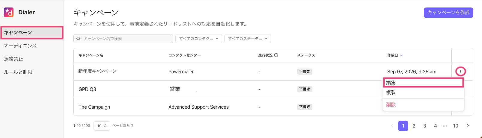 Powerdialer-edit-campaign.png