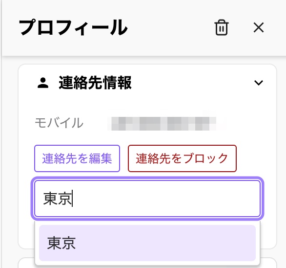 Add-user-profile-labels.png